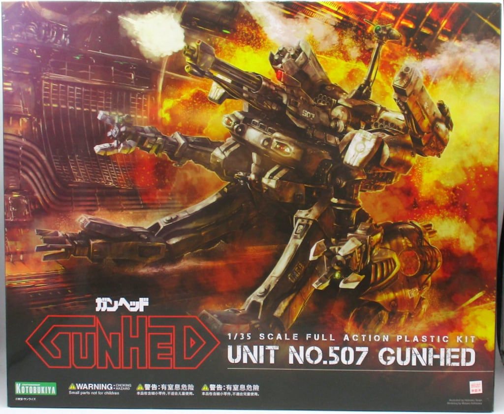 コトブキヤ 1/35スケールフルアクションプラスチックキット ガンヘッド 1/35