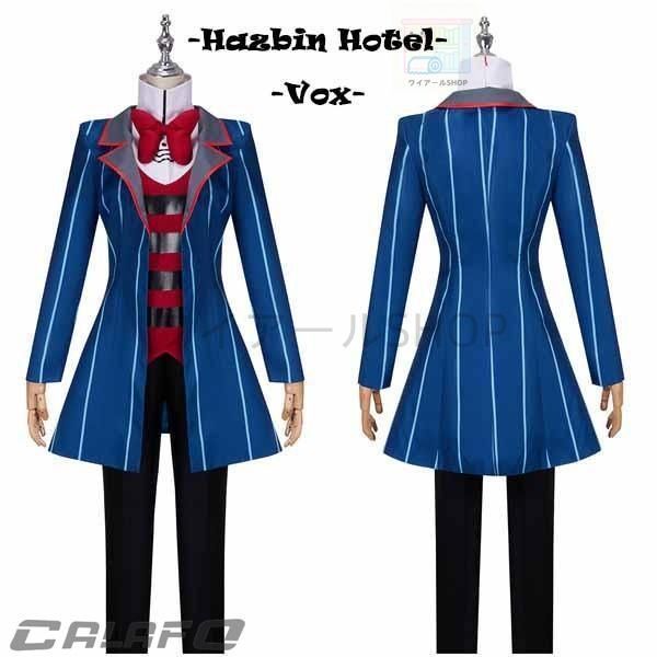 Hazbin Hotel ハズビン ホテル Vox コスプレ衣装