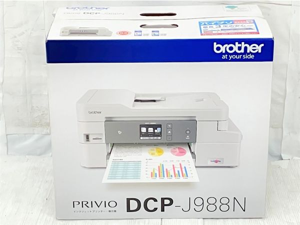 Brother ブラザー DCP-J988N 複合機 インクジェット プリンター 周辺