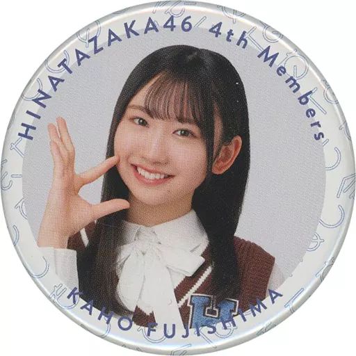 Amazon.co.jp: 日向坂46 おもてなし会 缶バッジ 藤嶌果歩 : おもちゃ