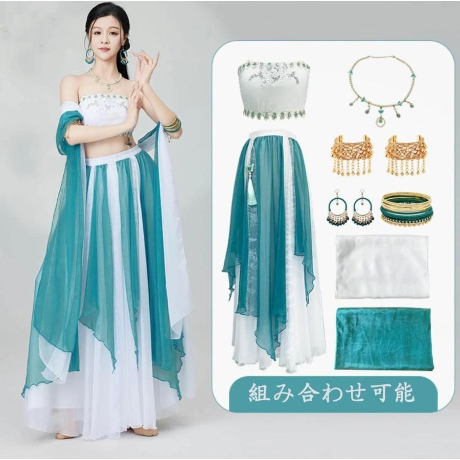 高品質 文化祭 中華 アラビアン 衣装 中華古典舞踊 漢唐 中華宮廷舞踊 西域 敦煌 飛天 チャイナ古典民族ダンス 衣装セット 白+青 ひらひら 飄々 改良 漢 BJ1003ML03 ハロウィン