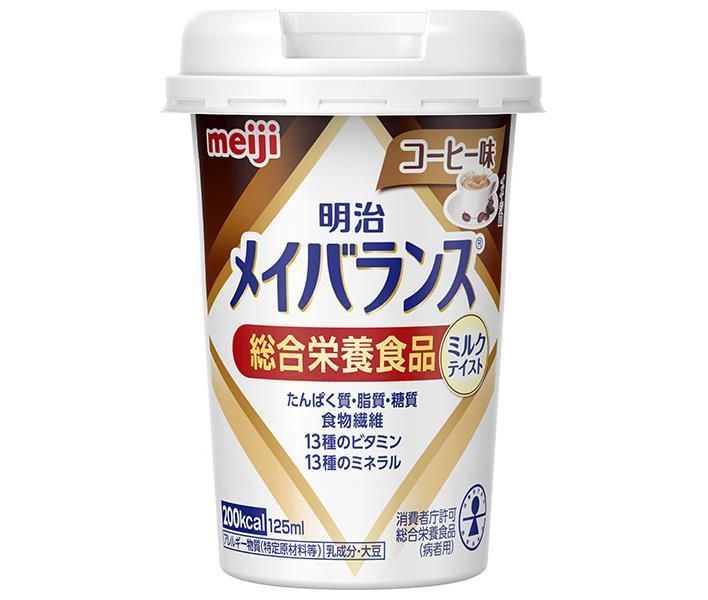明治 明治メイバランスMiniカップ コーヒー味 125mlカップ×24本入× 2ケース ｜ 乳性飲料 栄養機能食品 栄養