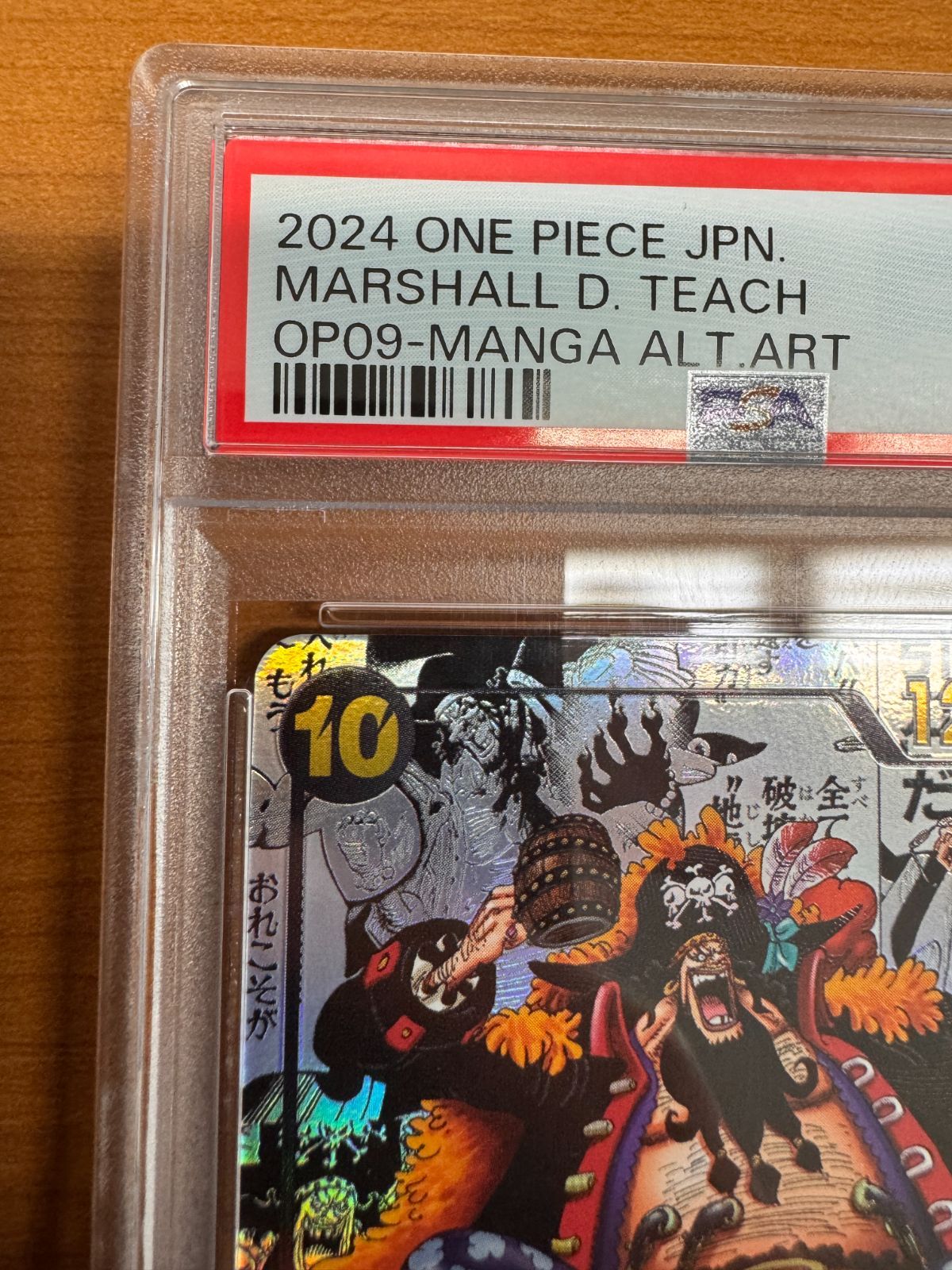 ティーチ　コミパラ 美品】ティーチ コミパラ コミックパラレル SR ワンピースカード