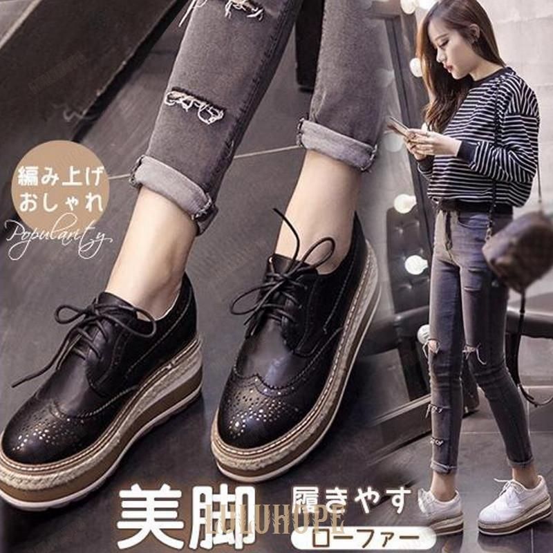 オックスフォードシューズ ウイングチップ ドレスシューズ 厚底 レースアップ レディース 編み上げ 通勤 カジュアル 靴