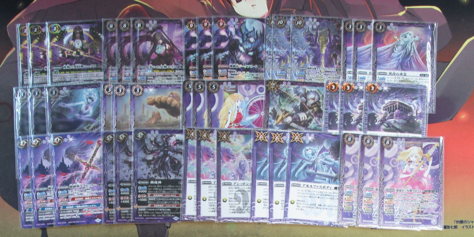 バトスピ バトルスピリッツ 幽魔 夜闇の契約神 ニュクス デッキ