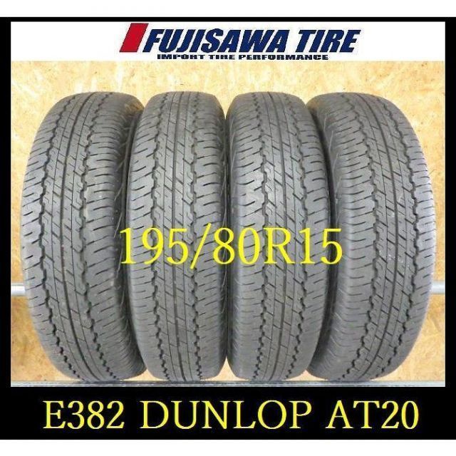 新車外し　DUNLOP 195/80R15 24年製 【シャ-90 ②】 新車外し DUNLOP 195/80R15 24年製 【シャ-90 ②】 楽天市場