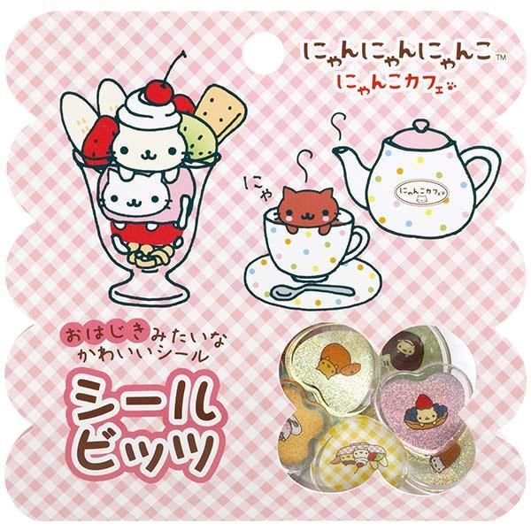 にゃんにゃんにゃんこ シールビッツ SE69003 シールパック