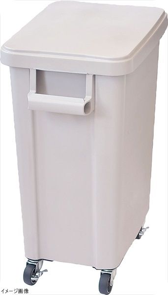 【新品】リス 厨房用キャスターペール（排水栓付） ４５型 グレー