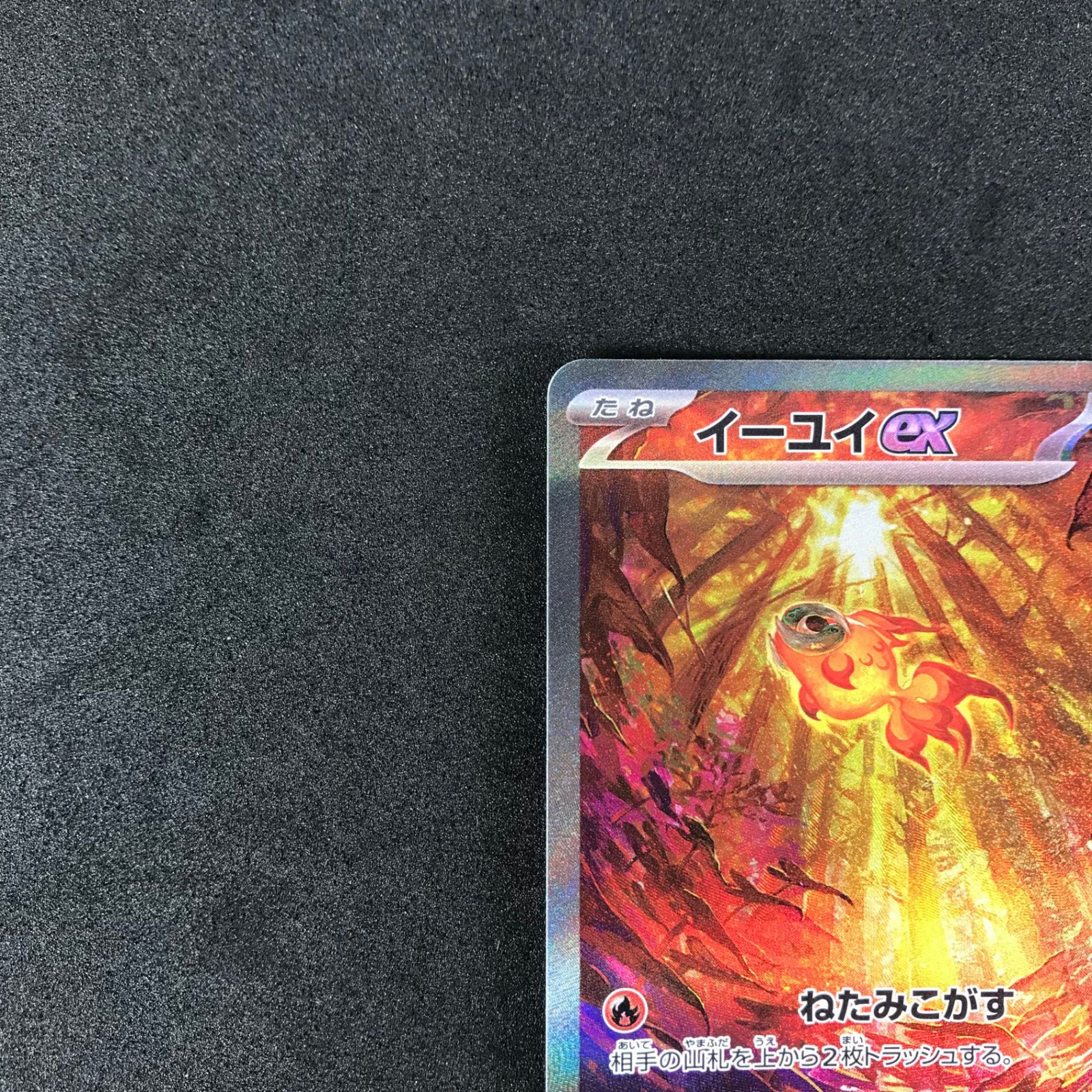 ポケモンカード ポケモンカード151 クレイバースト Vスター