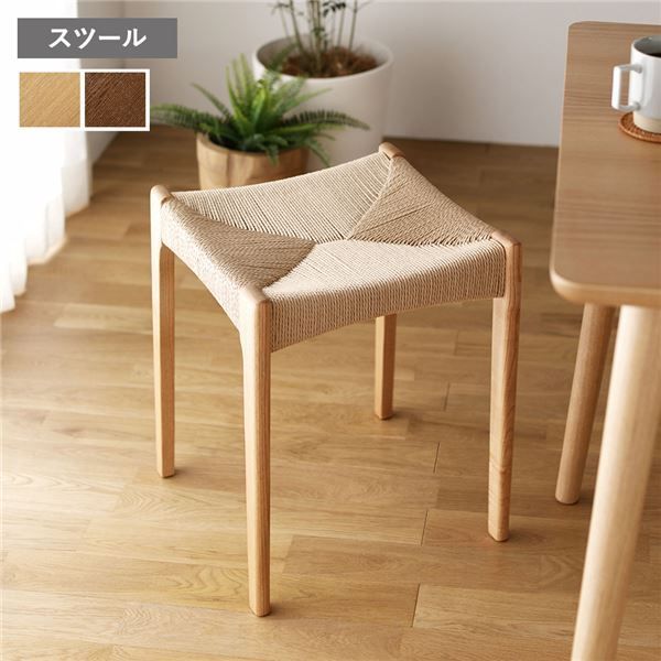 ジェルバゾーニ Gervasoni ブリック サイドテーブルM 切り株 スツール