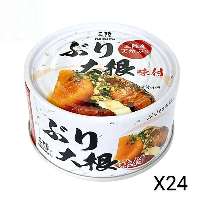 Amazon | HOTEI 北海道産 炭火焼 焼つぶ貝缶詰 24缶セット | ノー