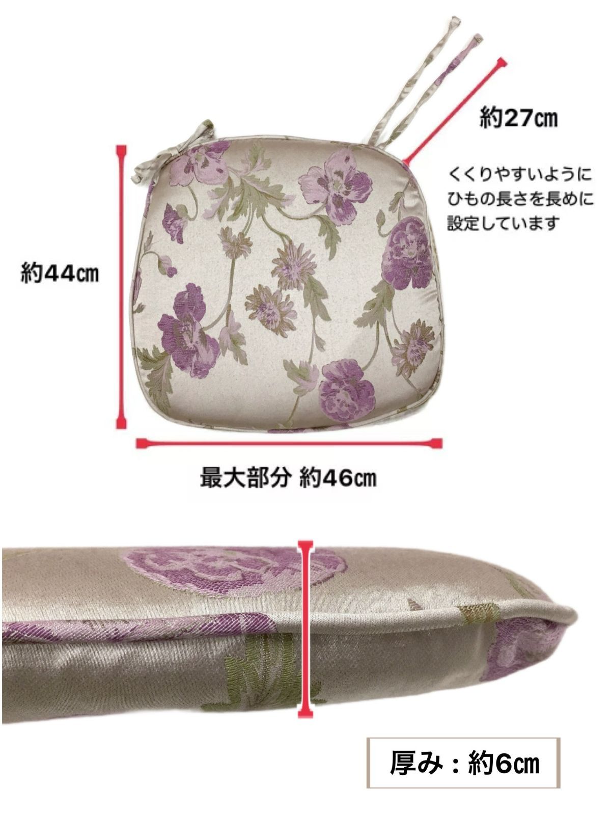 両面使える