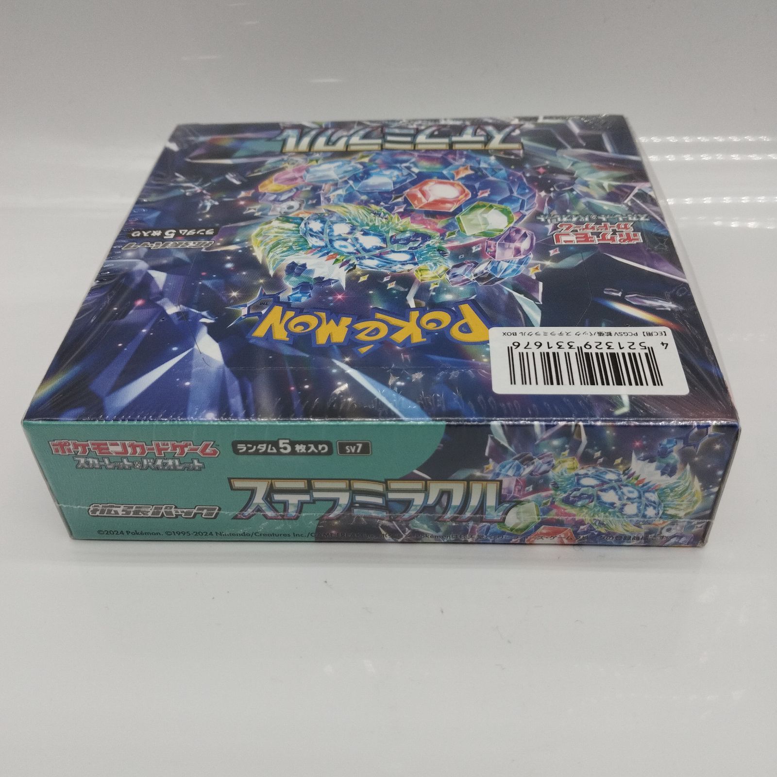 ポケモンカードゲーム スカーレット＆バイオレット 強化拡張パック