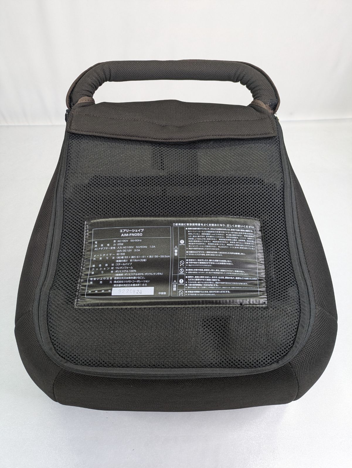 シェイプアップ ブラウニー