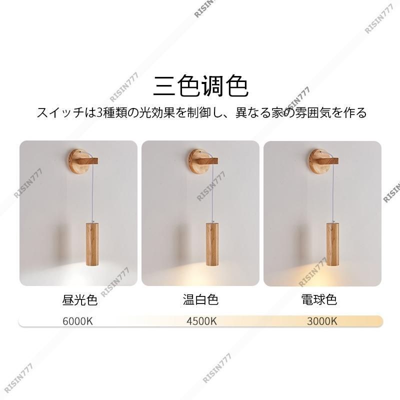 ブラケットライト led