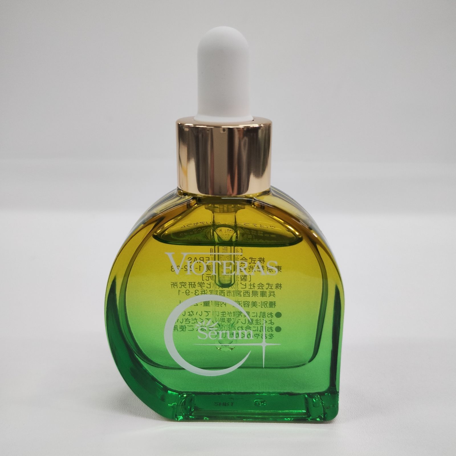 Vioteras C+クリアセラム 20ml ×2 複数購入で割引】ヴィオテラス VIOTERAS C+ クリアセラム 20ml