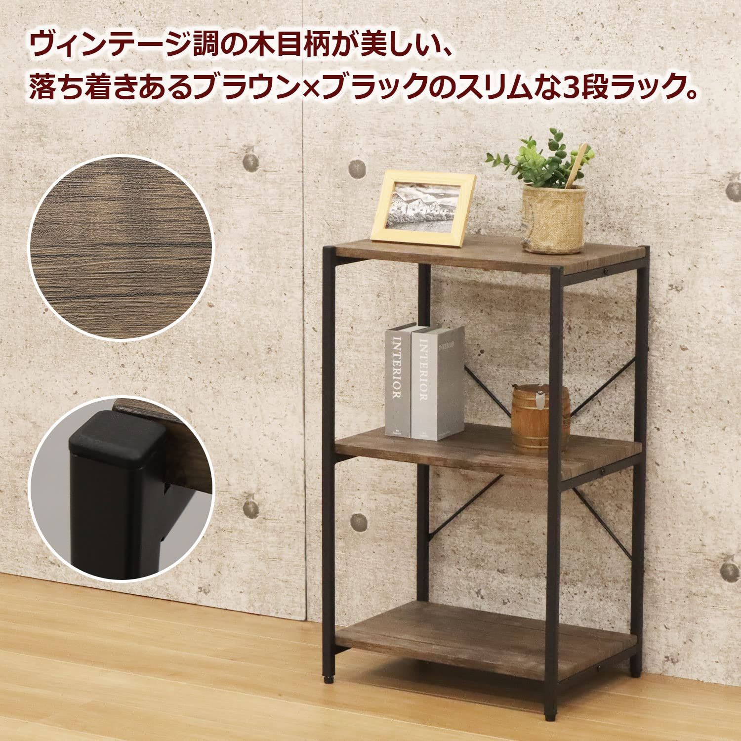 新品 エイアイテック(AITECH) スリム3段 幅30×奥行30×高さ45cm ブラウン BRN-03RK BR