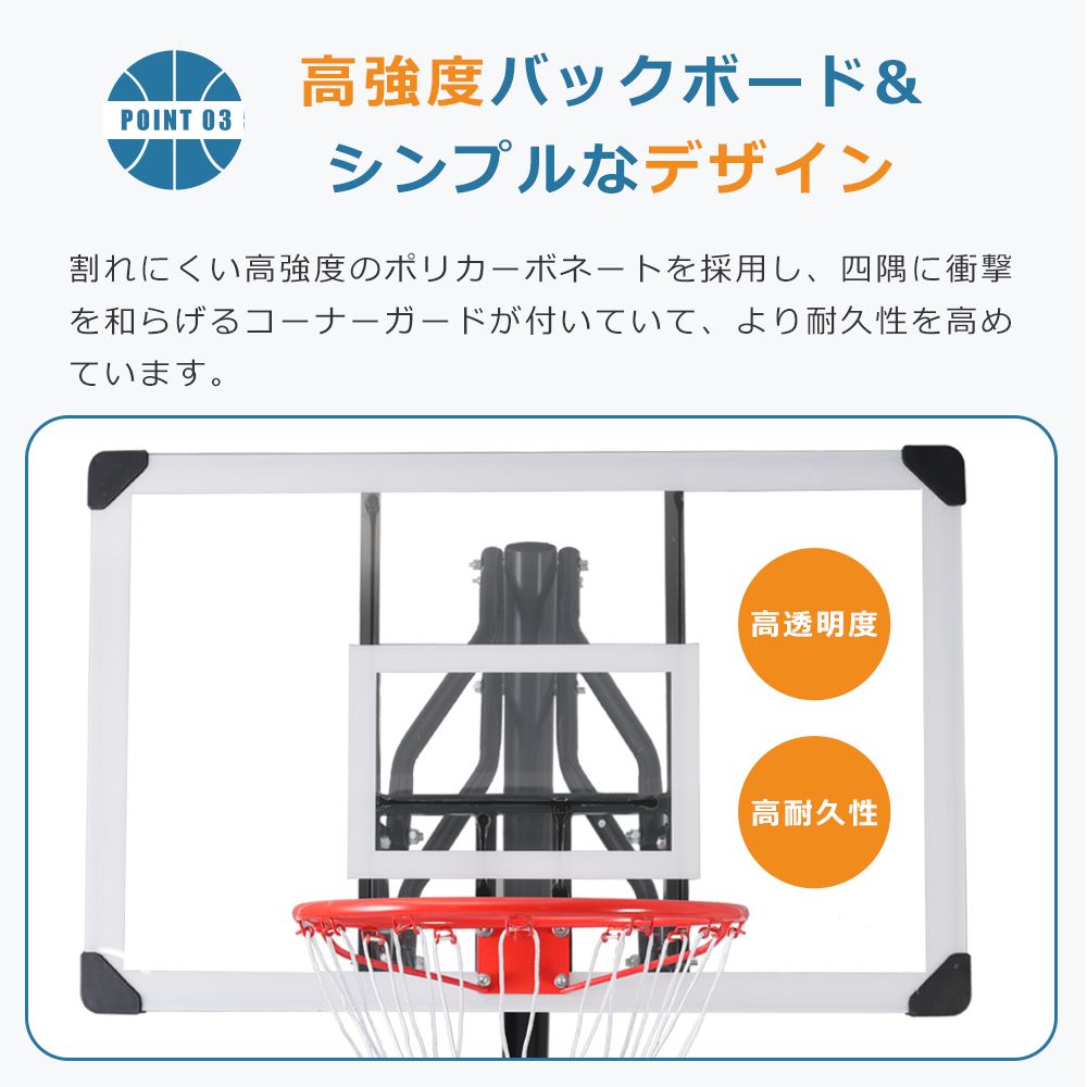 数量限定セール」バスケットゴール ハンドルを回すだけの簡単 高さ無
