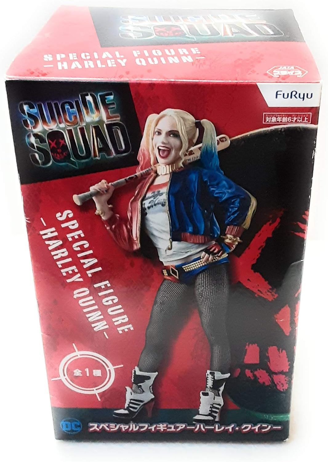 Amazon.co.jp: ハーレイ・クイン スペシャルフィギュア スーサイド・スクワッド SUICIDE SQUAD SPECIAL FIGURE  SP : ホビー