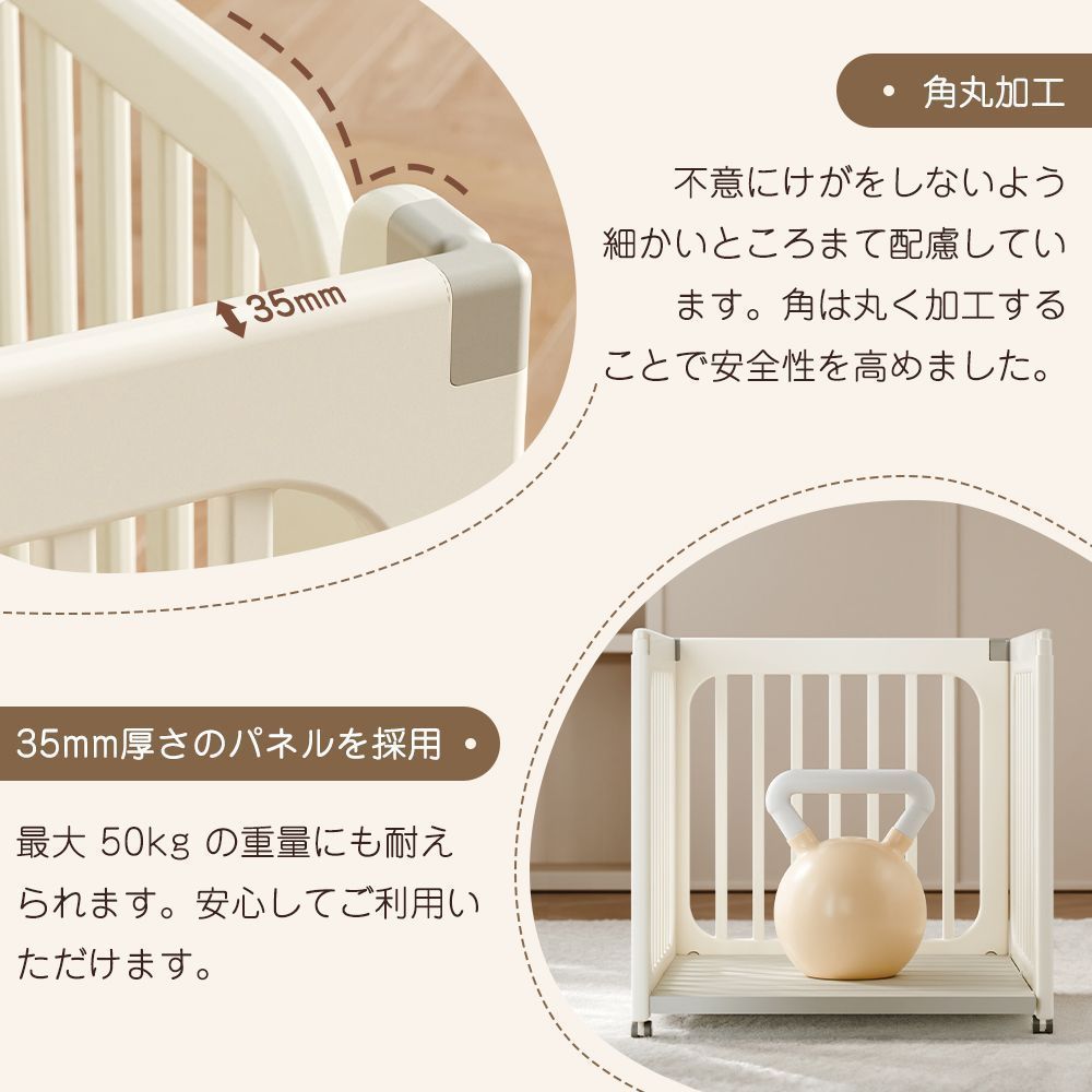 ドアロック 長方形