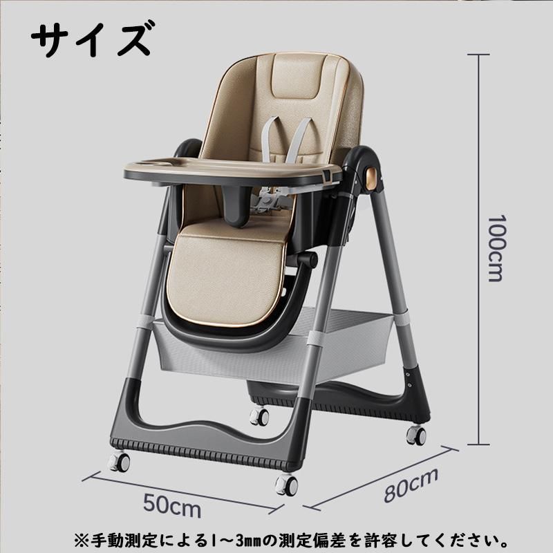 テーブルチェア