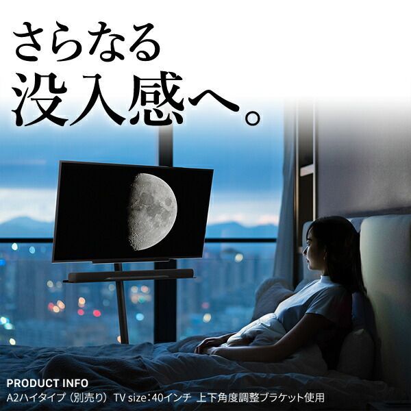 スチール製