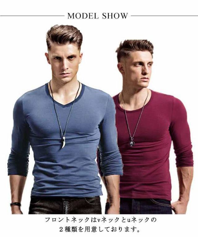 アンダーシャツ 無地