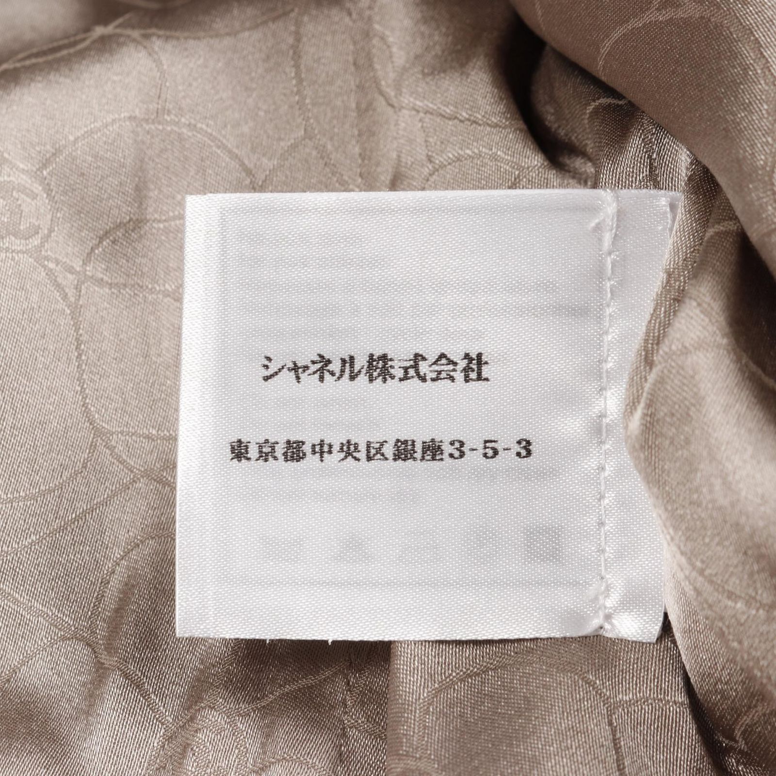 セットアップ レディース