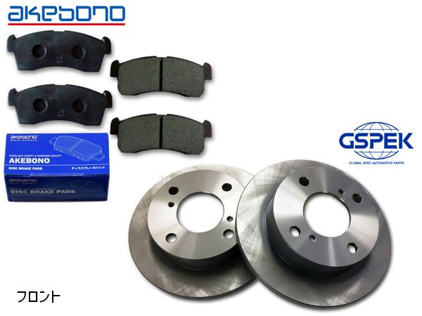 アルト HA24V 車台104001～ フロント アケボノ ブレーキパッド AN-727K