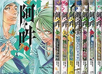 中古】 レクイエム(鎮魂曲) エマヌエラの肖像 (ソリティア
