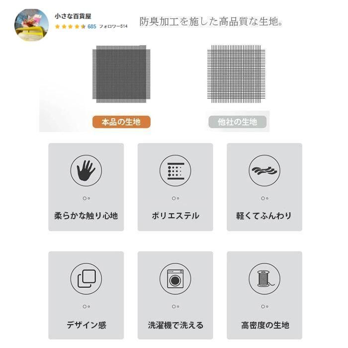 掛け布団カバー 枕カバー