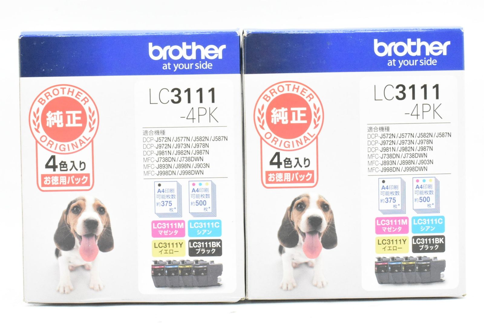 ♥ ブラザー 純正 トナー LC3111-4PK 4色パック 2箱セット brother ITB9GPLADC5P-D-N05-byebye