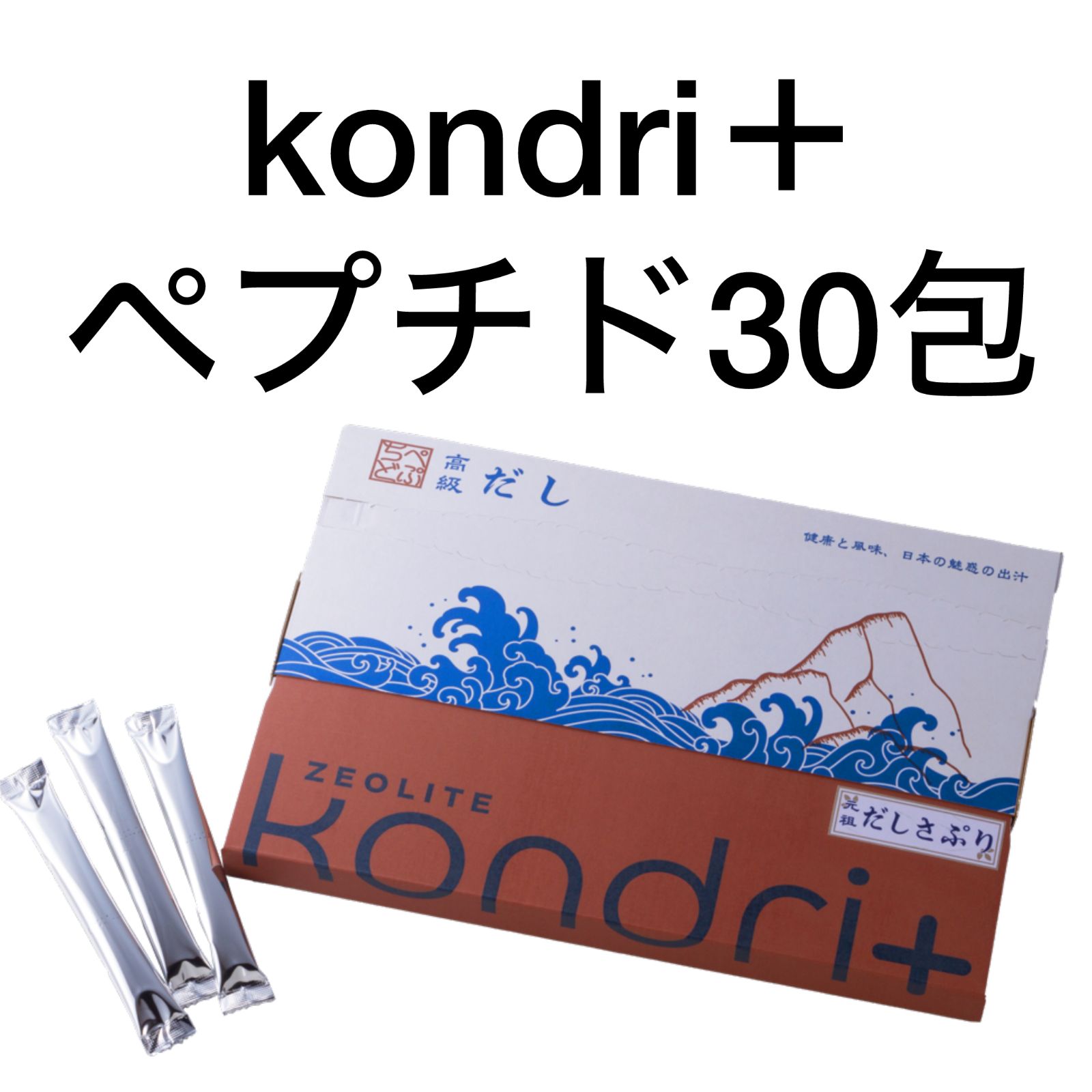 新品未開封】コンドリプラス300粒 【公式通販】