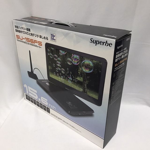 15.6インチ ワンセグ搭載 ポータブルDVDプレーヤー SU-156FS
