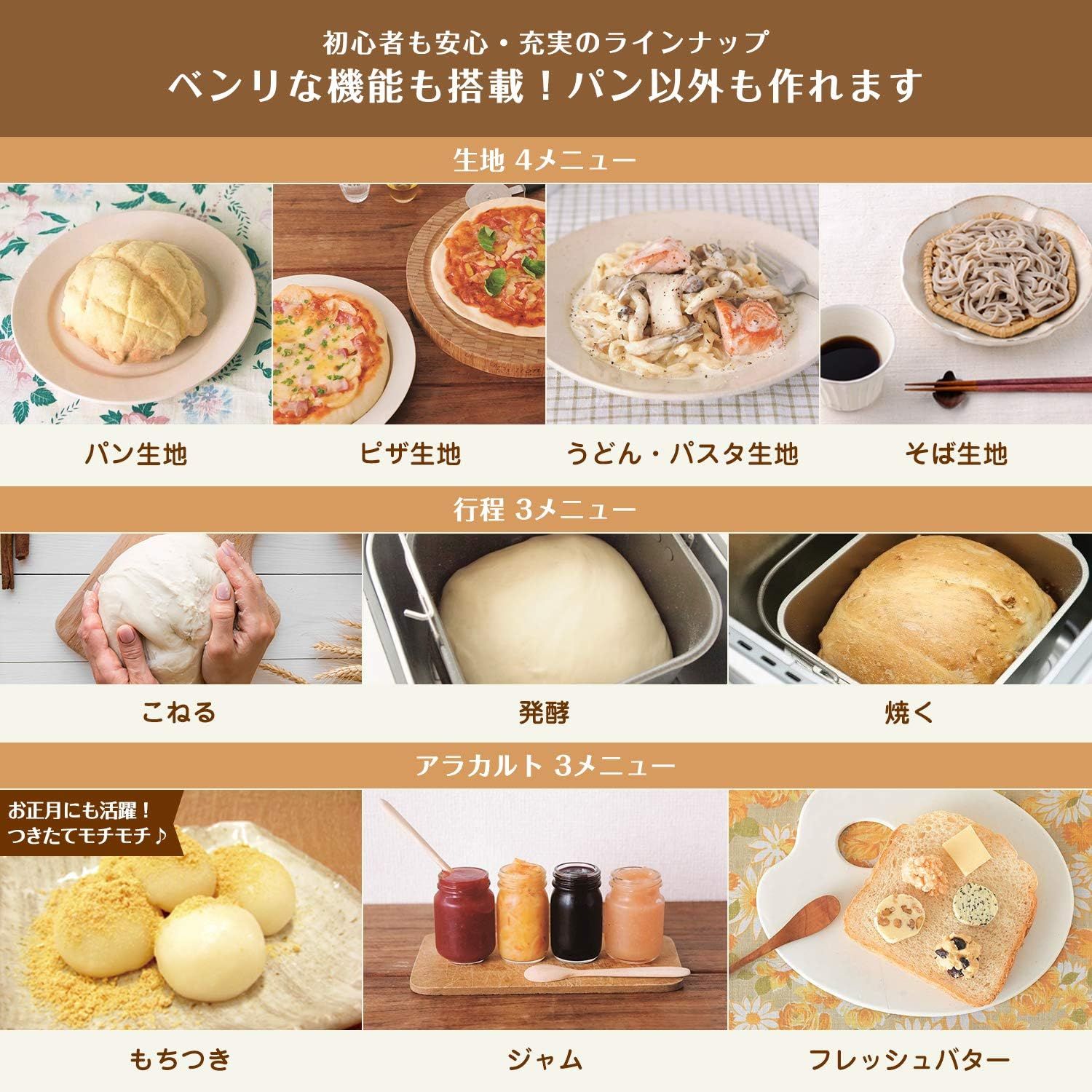 シロカ公式ストア限定】シロカ 全自動ホームベーカリー [全自動