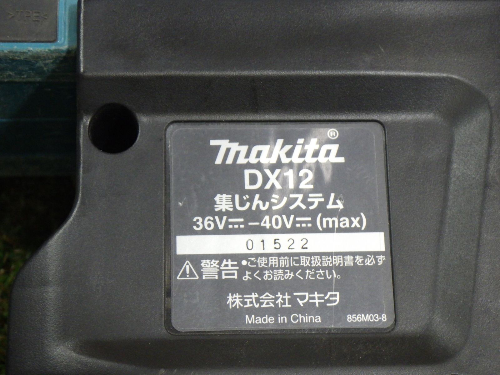 HR001GRDXV 28mm|ハツリ可