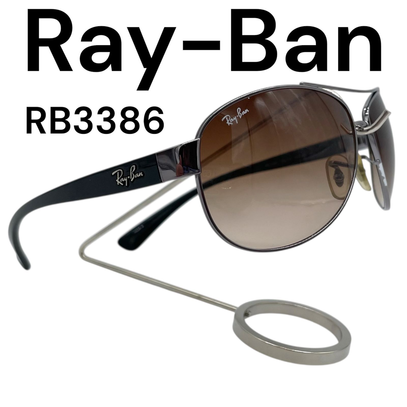 Ray-Ban レイバン サングラス ティアドロップ ツーブリッジ RB3386 004 