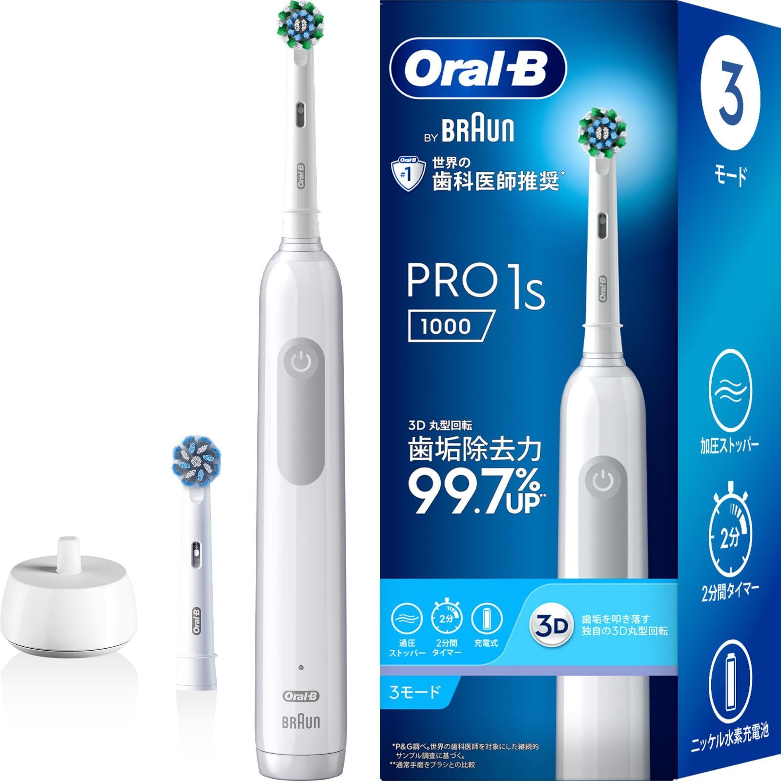オーラルB PRO1S 替えブラシ2本 電動歯ブラシ D305.523.3 WT ホワイト ブラウン