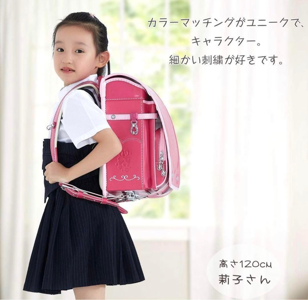 新品】ランドセル 女の子ランドセル かわいい 人気カラー ピンク ベリー - メルカリ