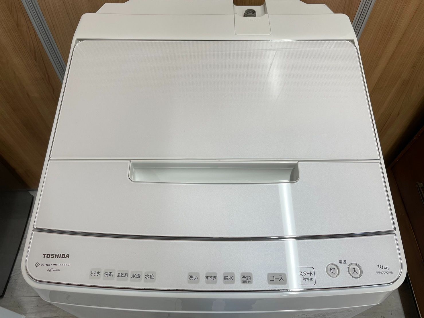 🍀TOSHIBA ZABOON 洗濯機 AW-10DP2 2022年製 10.0kg🌟     - トップ