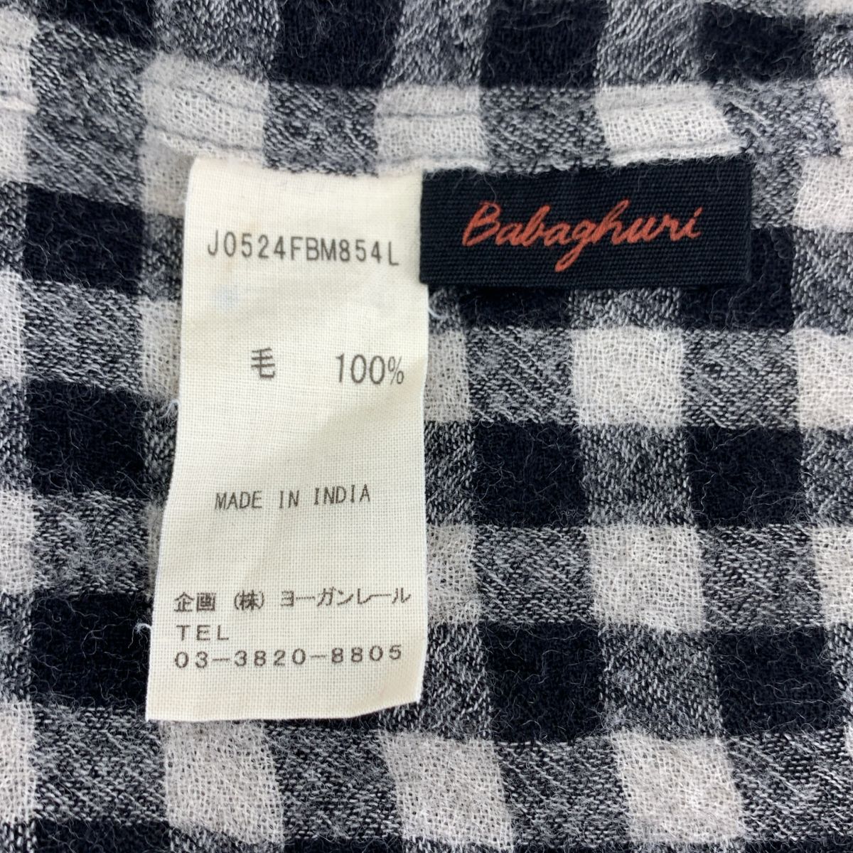 Babaghuri Jurgen Lehl / ババグーリヨーガンレール | チェック