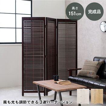 ルーバースクリーン3連 MS-8123