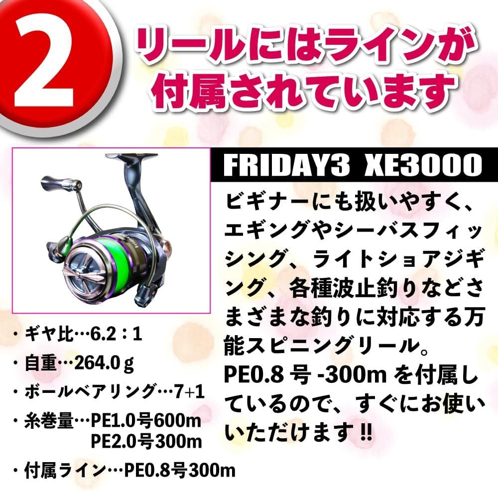 ★ おり釣具
