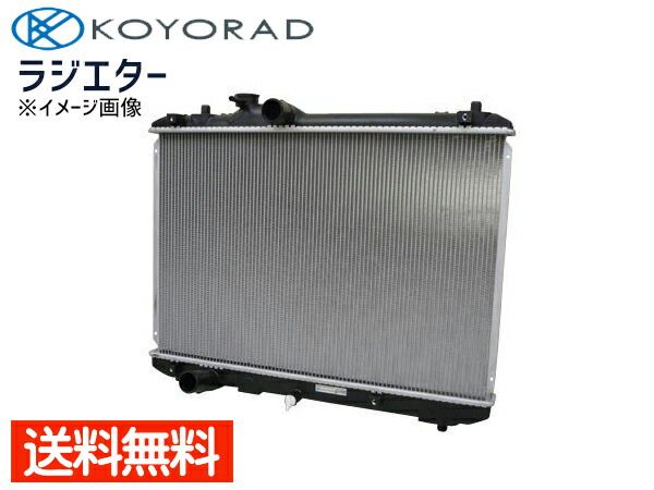 非売品] 氷点棒 光るクラッチつきヨーヨー Kanebo カネボウ オンダ