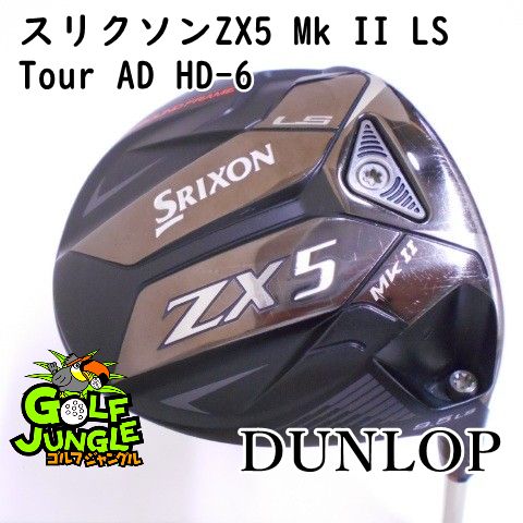スリクソン ZX5 MK2 ドライバー ツアーAD HD スリクソン ZX5 MK2 ドライバー ツアーAD HD
