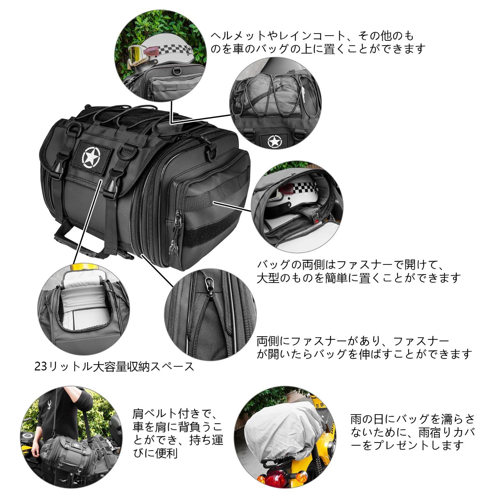 防水性 レインカバー付き バイク バイク リアバッグ 変形し 防水性 レインカバー付き バイク バイク リアバッグ 変形し