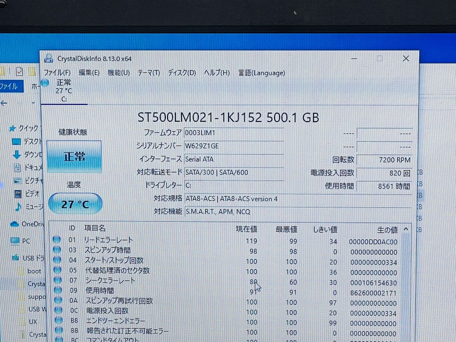 東芝ノートパソコン/MSオフィス付/HDD500GB/4GB - メルカリ