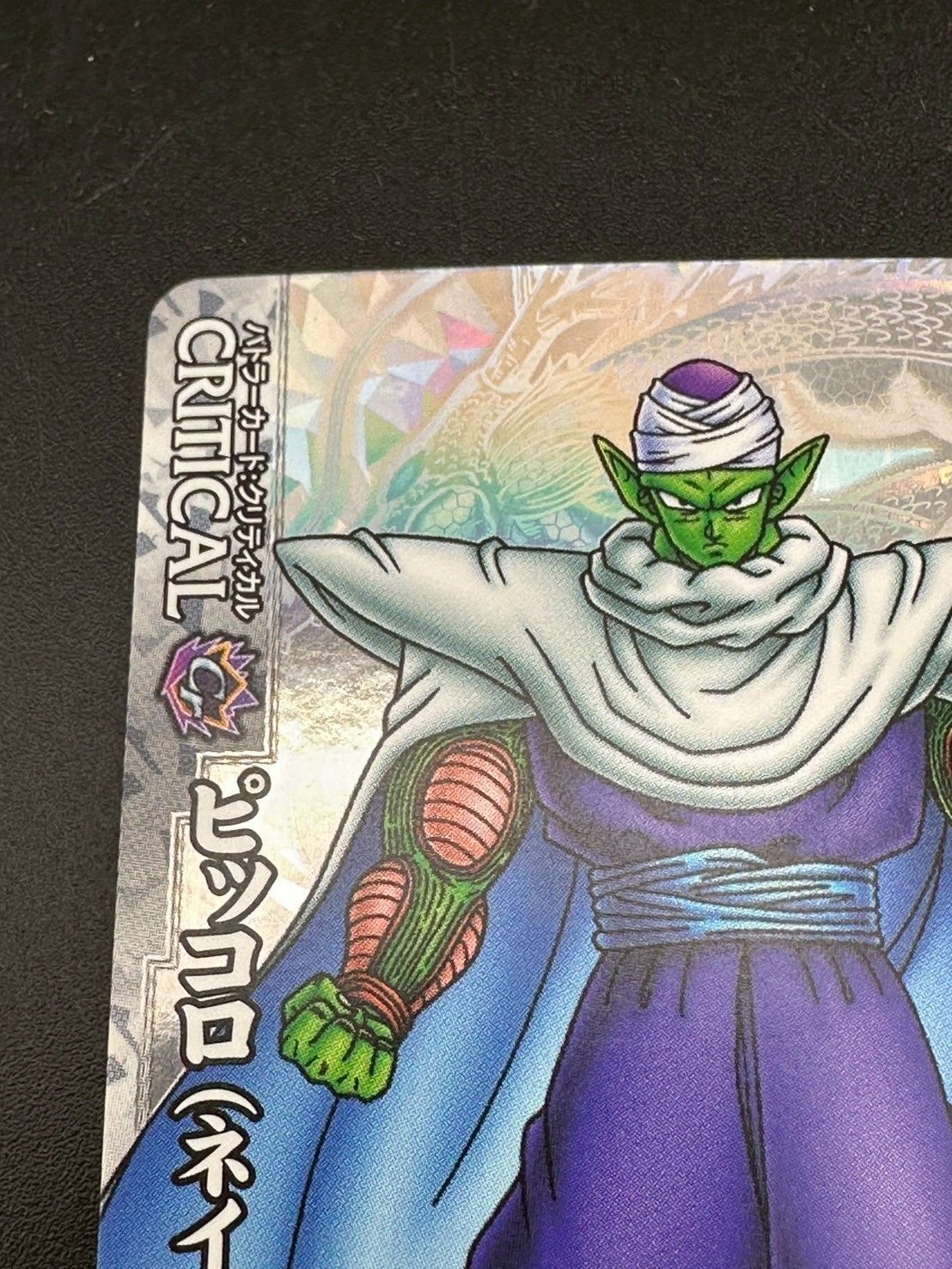 Amazon.co.jp: ミラクルバトルカｰドダス ドラゴンボｰル改 DB10