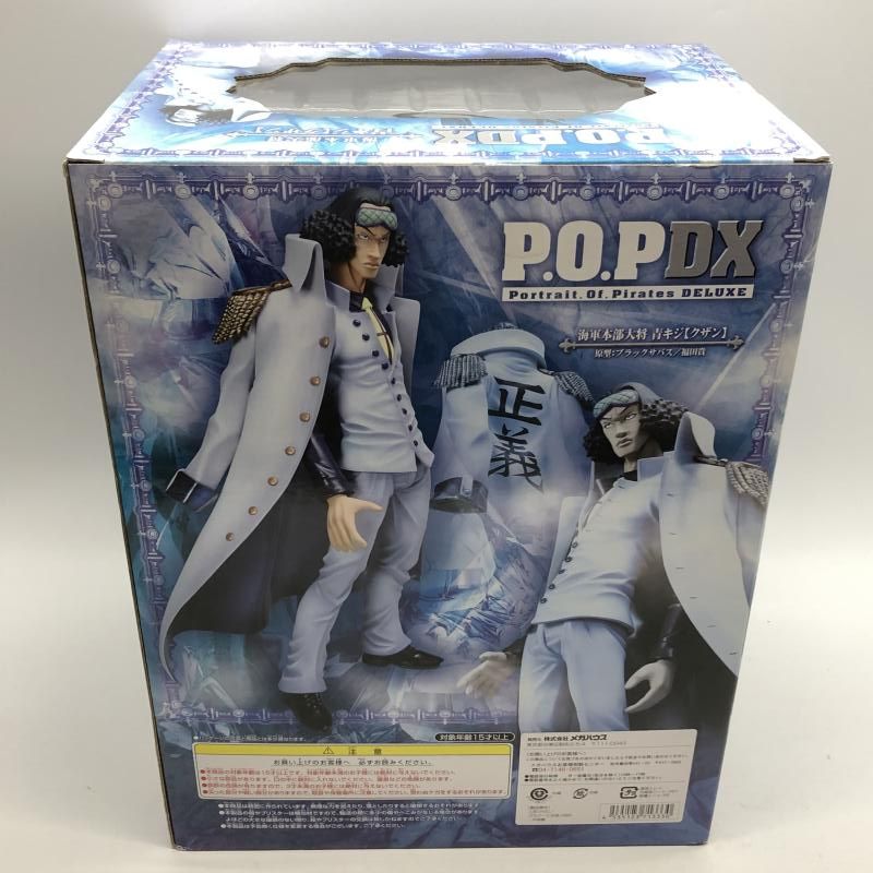 中古】未開)Portrait.Of.Pirates (P.O.P) NEO-DX 海軍本部大将