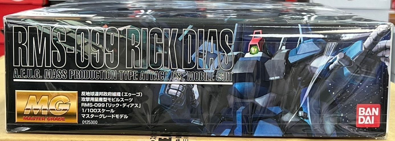 ディアス